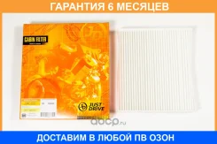 ������ �������� JUST Drive / JDAC0209 �������� 6 ��� JDAC0209 ����