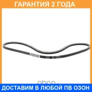 ������ ����������� Bando Bando / RPF2430 �������� 24 ��� RPF2430 ����