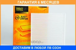 ������ �������� JUST Drive / JDAC102E �������� 6 ��� JDAC102E ����