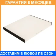 ������ ������ JUST Drive / JDAC103EA �������� 6 ��� JDAC103EA ����