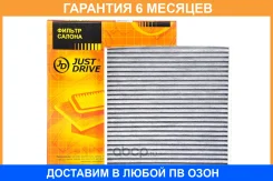 ������ ������ (��������� �����) JUST Drive / JDAC102ECK �������� 6 ��� JDAC102ECK ����