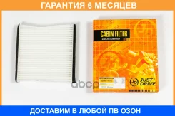 ������ �������� JUST Drive / JDAC107E �������� 6 ��� JDAC107E ����