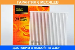 ������ ������ JUST Drive / JDAC801 �������� 6 ��� JDAC801 ����