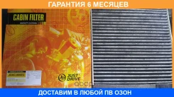 ������ �������� JUST Drive / JDAC806EC �������� 6 ��� JDAC806EC ����