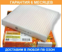 ������ ������ JUST Drive / JDAC808E �������� 6 ��� JDAC808E ����