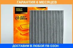 ������ �������� JUST Drive / JDAC806ECK �������� 6 ��� JDAC806ECK ����