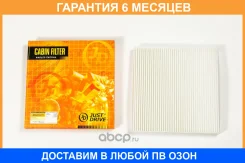 ������ ������ JUST Drive / Jdacx011 �������� 6 ��� JDACX011 ����