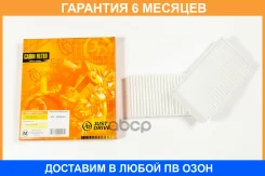 ������ �������� JUST Drive / Jdacx014 �������� 6 ��� JDACX014 ����