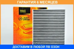 ������ �������� JUST Drive / Jdacx012CK �������� 6 ��� JDACX012CK ����