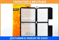 ������ �������� JUST Drive / Jdacx024 �������� 6 ��� JDACX024 ����