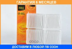 ������ �������� JUST Drive / Jdacx028 �������� 6 ��� JDACX028 ����