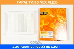 ������ �������� JUST Drive / Jdacx044 �������� 6 ��� JDACX044 ����