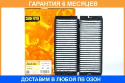 ������ �������� JUST Drive / Jdacx048C �������� 6 ��� JDACX048C ����