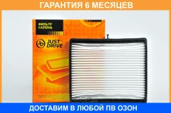 ������ �������� JUST Drive / Jdacx059 �������� 6 ��� JDACX059 ����