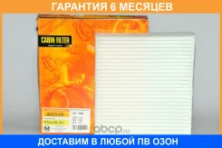 ������ ������ JUST Drive / Jdacx056 �������� 6 ��� JDACX056 ����