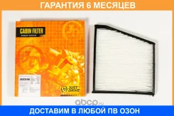 ������ �������� JUST Drive / Jdacx060 �������� 6 ��� JDACX060 ����