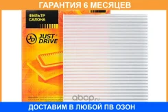 ������ �������� JUST Drive / Jdacx063 �������� 6 ��� JDACX063 ����