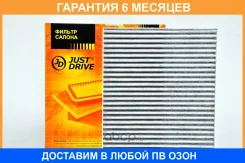 ������ �������� JUST Drive / Jdacx063C �������� 6 ��� JDACX063C ����