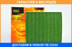 ������ �������� JUST Drive / Jdacx063CA �������� 6 ��� JDACX063CA ����