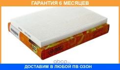 ������ �������� JUST Drive / Jdacx066 �������� 6 ��� JDACX066 ����