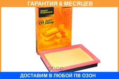 ������ ��������� JUST Drive / JDAN222V �������� 6 ��� JDAN222V ����