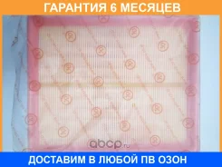 ������ ��������� JUST Drive / JDAX025 �������� 6 ��� JDAX025 ����