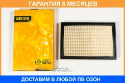 ������ ��������� JUST Drive / JDAX028 �������� 6 ��� JDAX028 ����