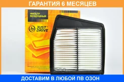 ������ ��������� JUST Drive / JDAX034 �������� 6 ��� JDAX034 ����