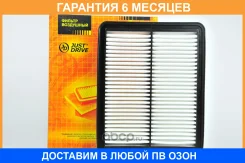 ������ ��������� JUST Drive / JDAX038 �������� 6 ��� JDAX038 ����