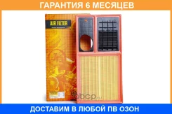������ ��������� JUST Drive / JDAX055 �������� 6 ��� JDAX055 ����