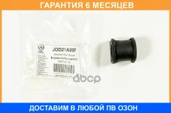 ������ JUST Drive / JDD21A00F �������� 6 ��� JDD21A00F ����