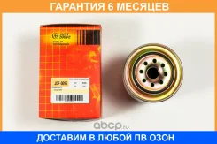 ������ ��������� JUST Drive / JDF0095 �������� 6 ��� JDF0095 ����