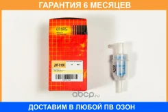 ������ ��������� JUST Drive / JDF0100 �������� 6 ��� JDF0100 ����