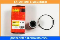 ������ ���� JUST Drive / JDH0057 �������� 6 ��� JDH0057 ����