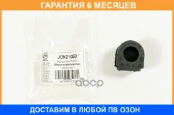 ������ JUST Drive / JDN21060 �������� 6 ��� JDN21060 ����