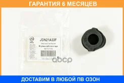 ������ JUST Drive / JDN21A33F �������� 6 ��� JDN21A33F ����