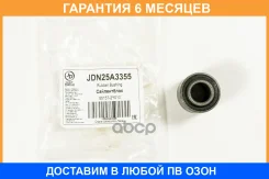����������� JUST Drive / JDN25A3355 �������� 6 ��� JDN25A3355 ����