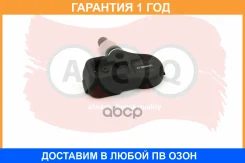 ������ �������� ������� � ���� ACQ / AST2020 �������� 12 ��� AST2020 ����
