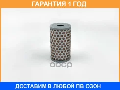 ������ ��� BIG Filter / GB1178 �������� 12 ��� GB1178 ����