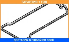���������, ������ ������� �������� Elring / 266180 �������� 12 ��� 266180 ����