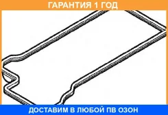 ���������, ������ ������� �������� Elring / 266160 �������� 12 ��� 266160 ����