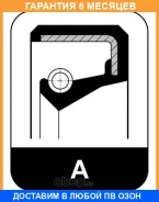 �������������� ������ Elring / 546038 �������� 6 ��� 546038 ����