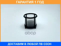������ ��������� BIG Filter / GB614 �������� 12 ��� GB614 ����