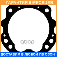 ��������� ������� ��������, ���������������� Elring / 775790 �������� 6 ��� 775790 ����