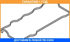 ���������, ������ ������� �������� Elring / 920428 �������� 12 ��� 920428 ����