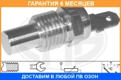 ������ ERA / 330793 �������� 6 ��� 330793 ����