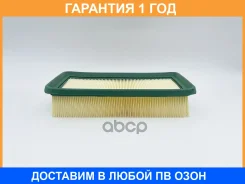 ������ ��������� BIG Filter / GB929 �������� 12 ��� GB929 ����