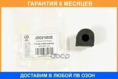 ������ JUST Drive / JDO21003E �������� 6 ��� JDO21003E ����