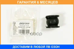 ������ JUST Drive / JDO21305F �������� 6 ��� JDO21305F ����