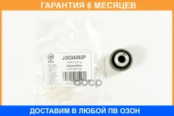 ����������� JUST Drive / JDO24292P �������� 6 ��� JDO24292P ����